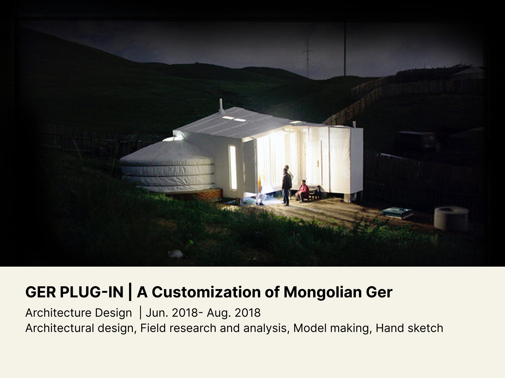 Ger Plug-in.png